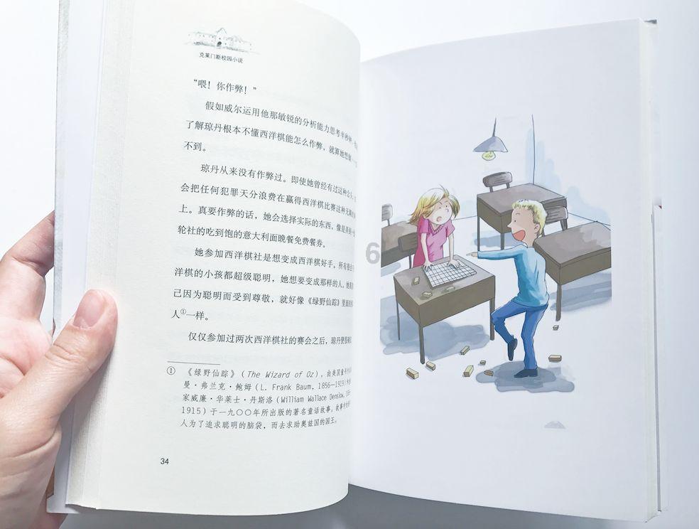 【美丽新兴,与爱同行】美化新兴“益”起来,环境保护我先行