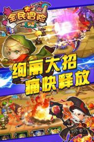 奔跑吧6