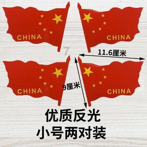 中国足球的时间都去哪了