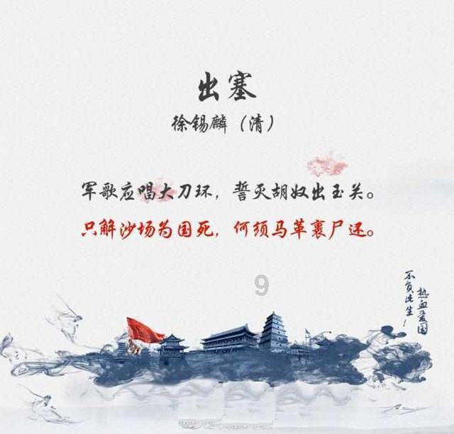破碎的动物图形3