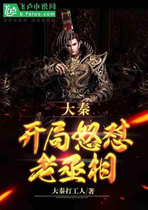 东京迷城